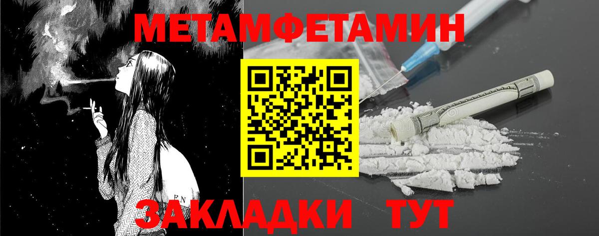 АМФЕТАМИН VHQ  АМФЕТАМИН  АМФЕТАМИН  Вход с VPN  Лесозаводск 
