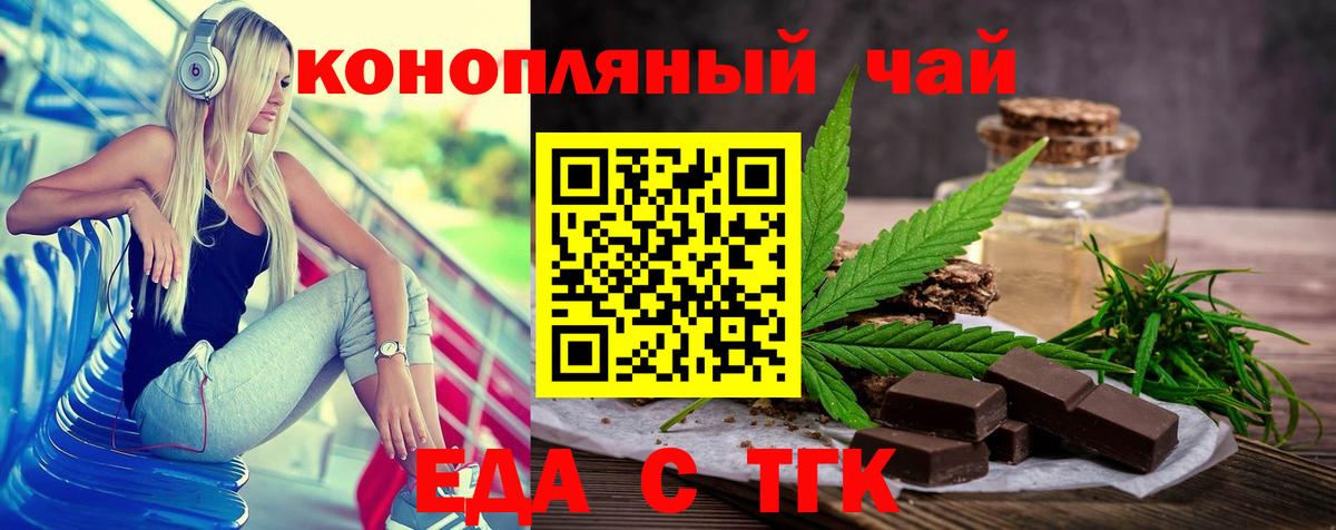 Canna-Cookies марихуана  Вход с VPN  Лесозаводск 