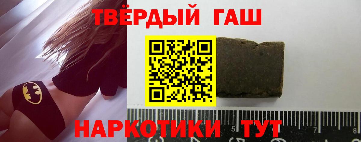 ГАШ  ГАШ Premium  ГАШ Premium  Вход с VPN  Лесозаводск 