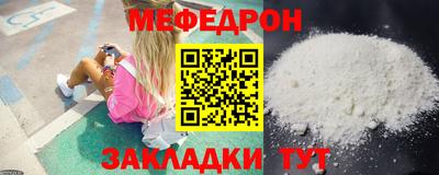 спиды Кандалакша