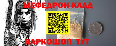 дурь Камышлов