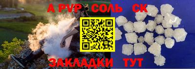 спиды Кандалакша