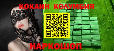 спиды Кандалакша