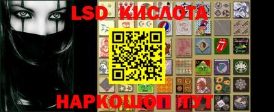 MESCALINE Канаш