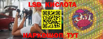 MESCALINE Канаш