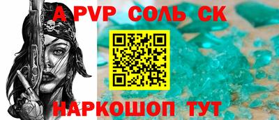 дурь Камышлов