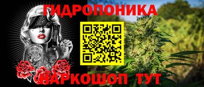 MESCALINE Канаш