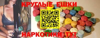 MESCALINE Канаш