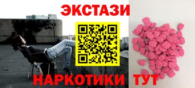 MESCALINE Канаш