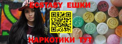 MESCALINE Канаш