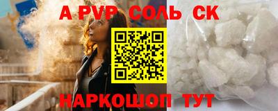 спиды Кандалакша