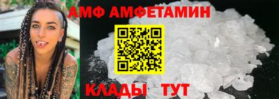 спиды Кандалакша