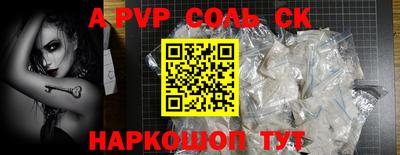 спиды Кандалакша