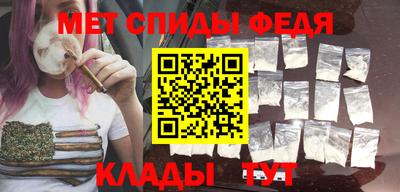 спиды Кандалакша