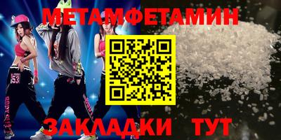 spice Кимры