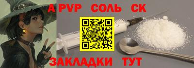 спиды Кандалакша