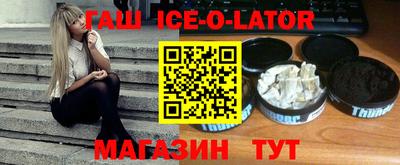 MESCALINE Канаш