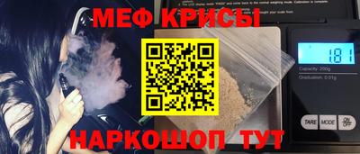 альфа пвп VHQ Кинель