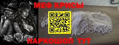 MESCALINE Канаш