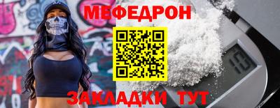 спиды Кандалакша