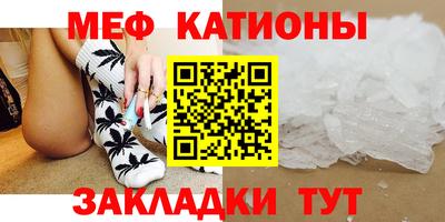 MESCALINE Канаш