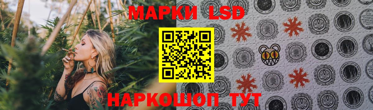 Лесозаводск  МАРИХУАНА  APVP СОЛЬ   Экстази  Меф МЯУ МЯУ   Вход с VPN  ГАШИШ 