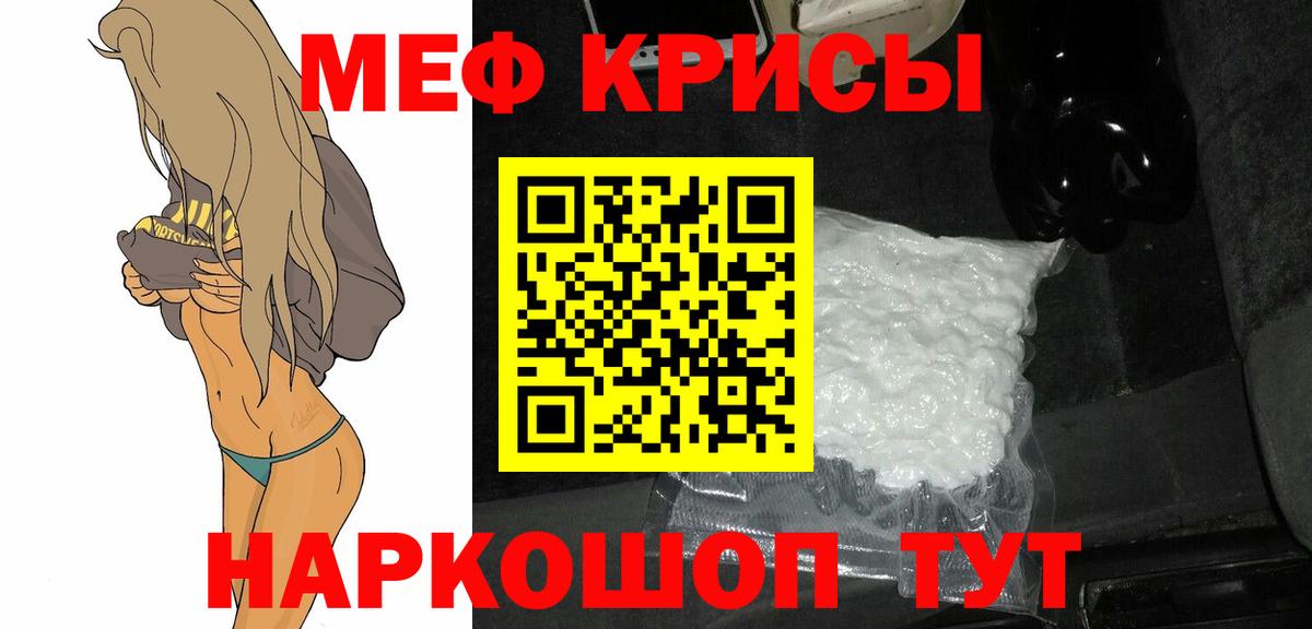 МЕФ мука Лесозаводск