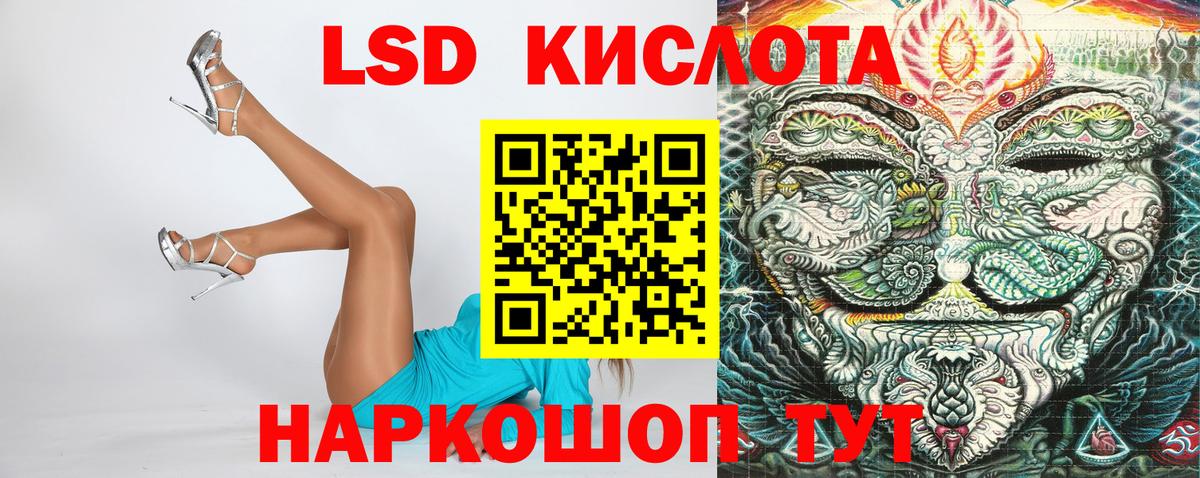 Наркотические марки 1,8мг Лесозаводск